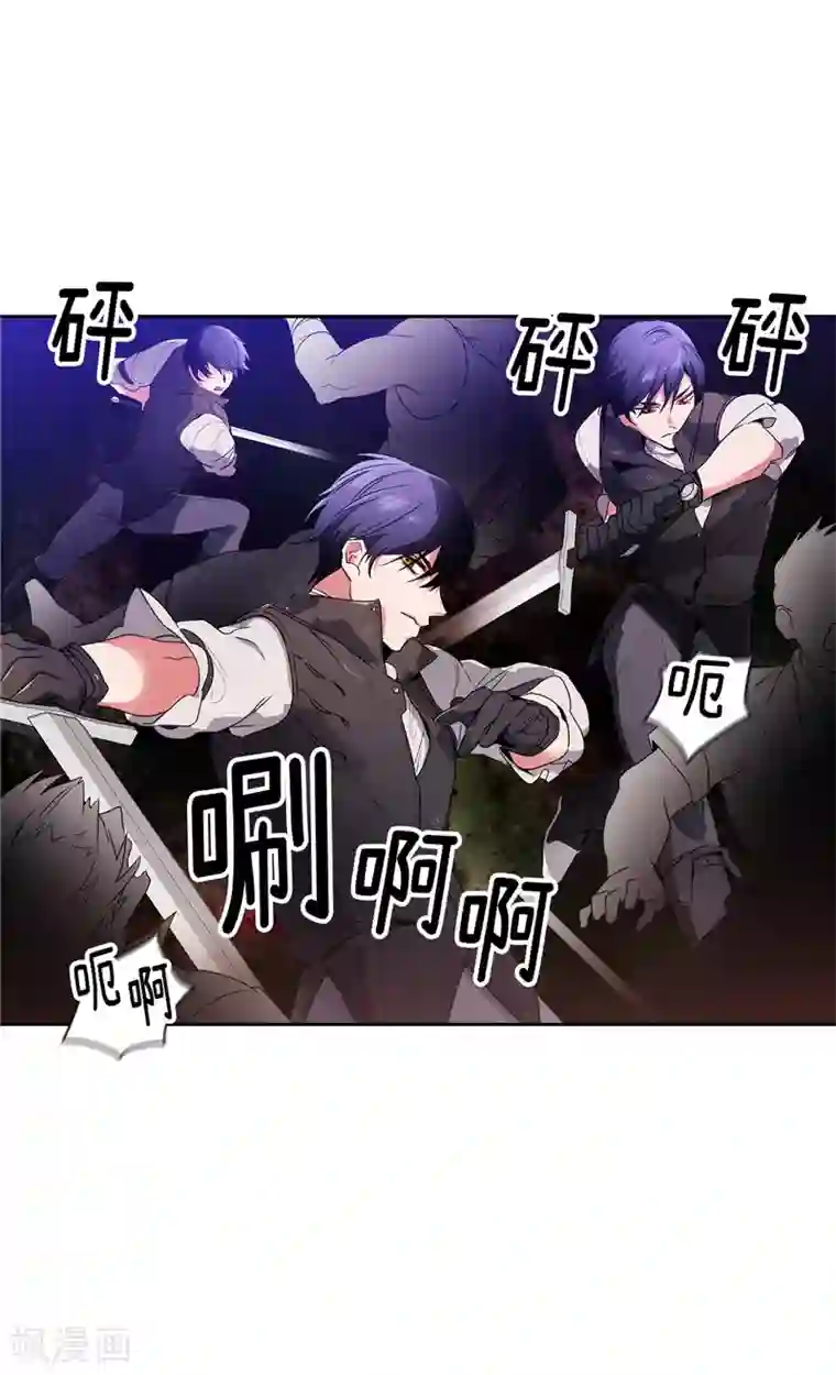 阿多尼斯第183话 代你出手