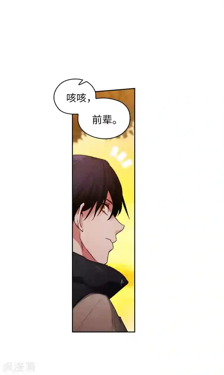 阿多尼斯第183话 代你出手