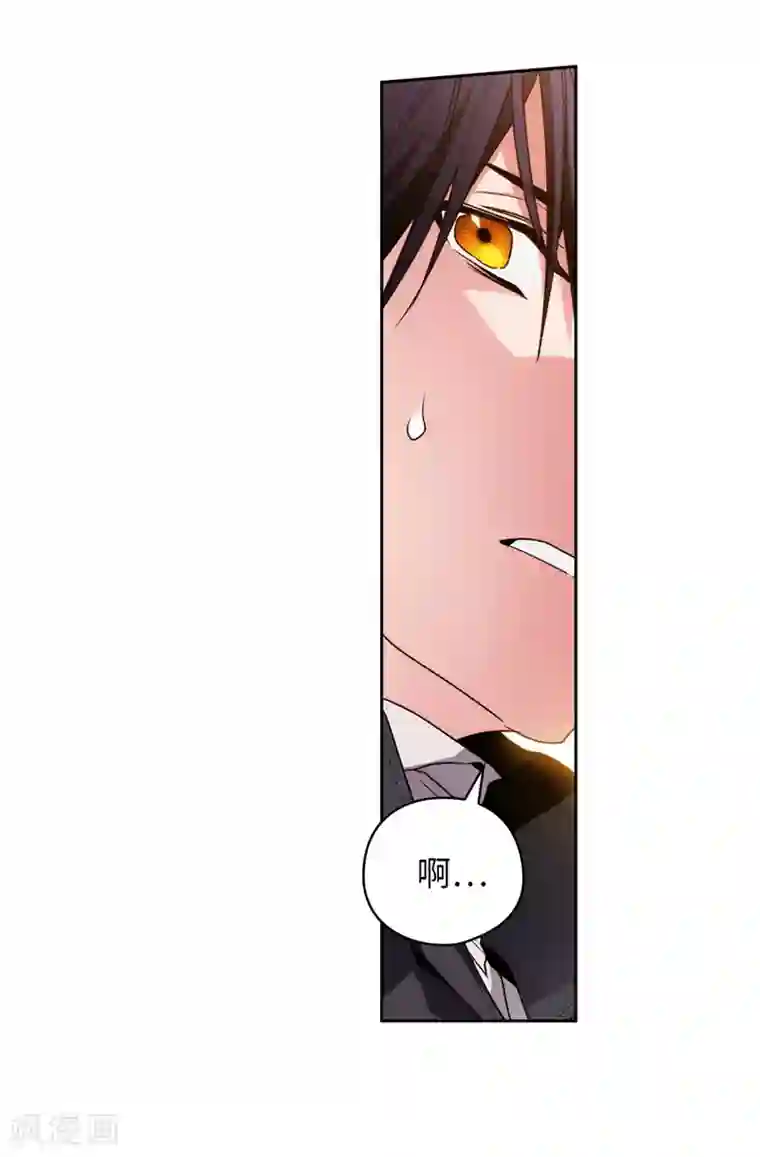 阿多尼斯第183话 代你出手