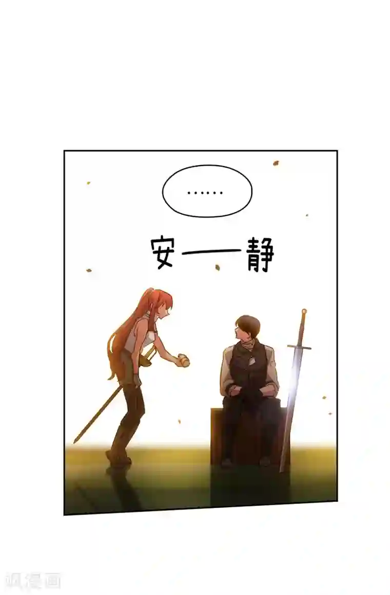 阿多尼斯第183话 代你出手