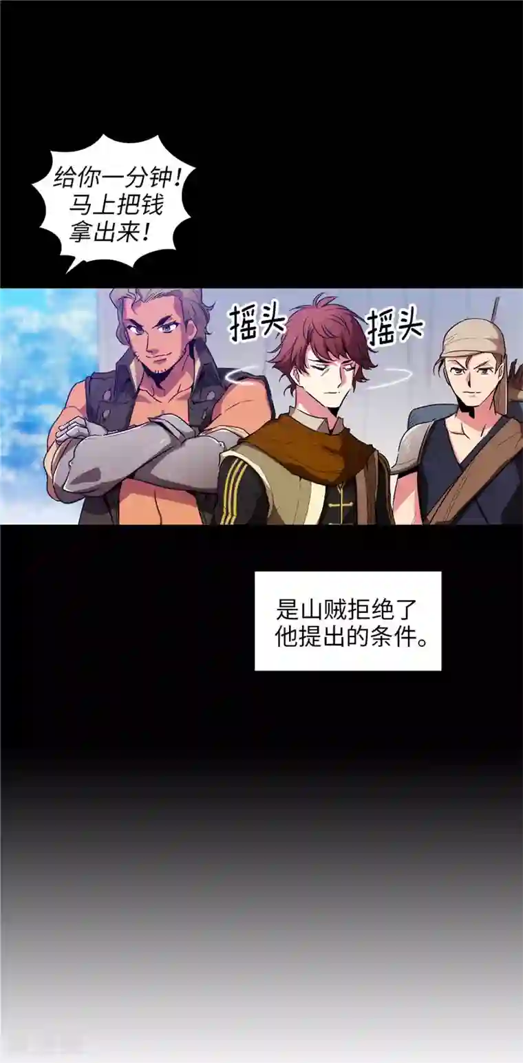 阿多尼斯第183话 代你出手