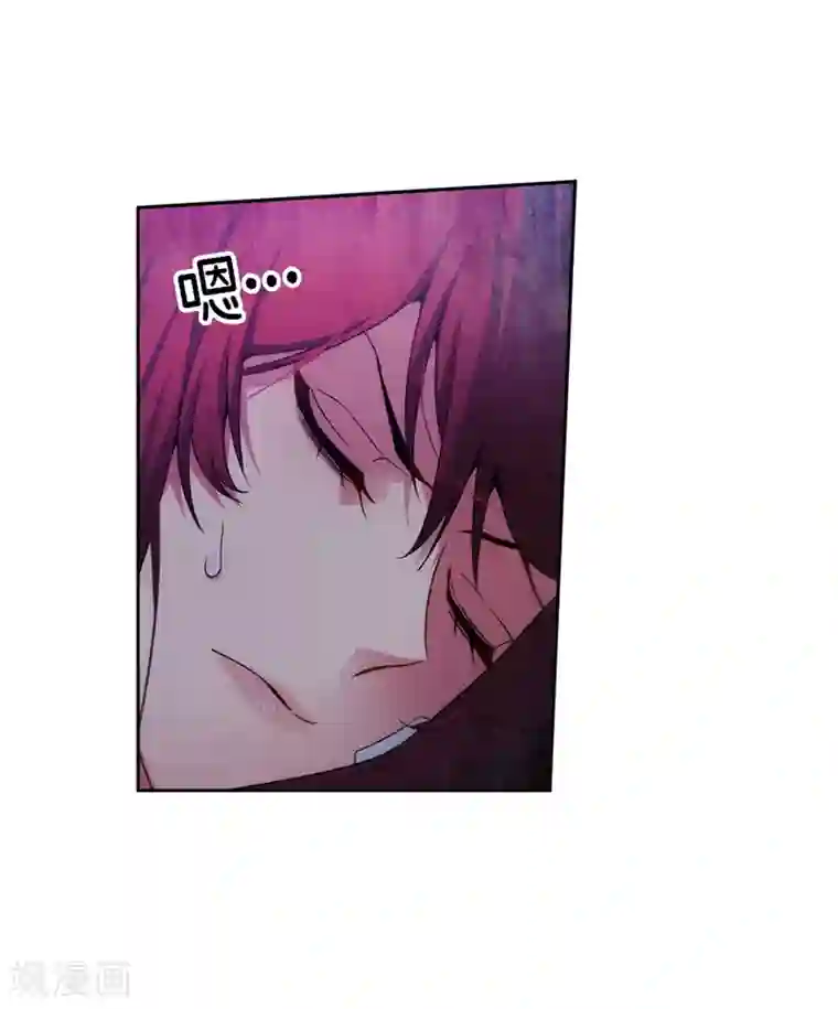 阿多尼斯第184话 我想知道你的过去