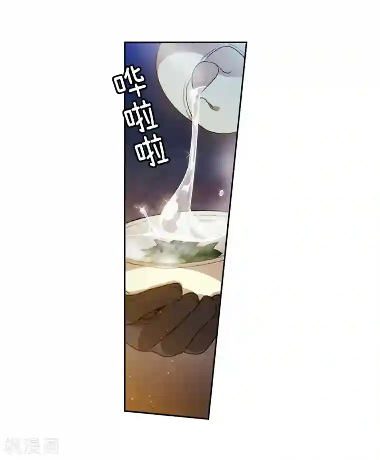 阿多尼斯第184话 我想知道你的过去