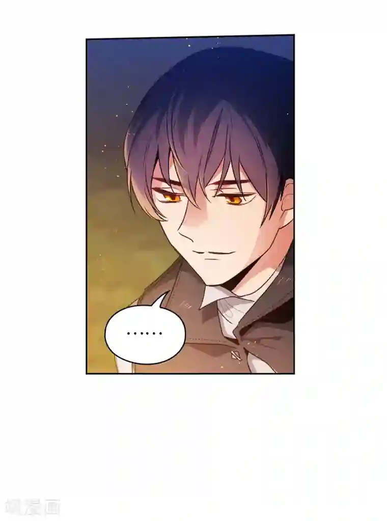 阿多尼斯第184话 我想知道你的过去