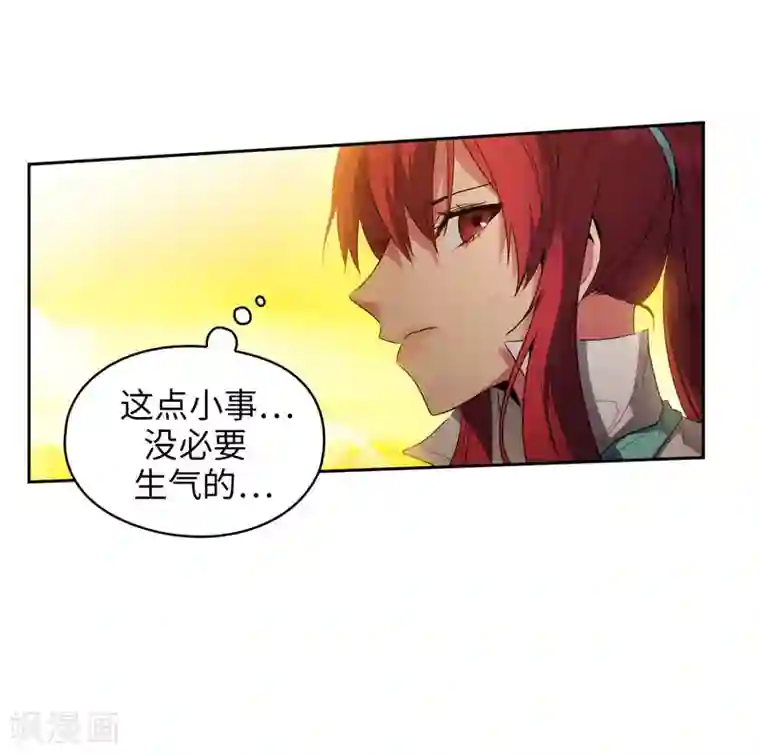 阿多尼斯第184话 我想知道你的过去