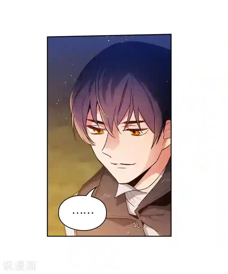 阿多尼斯第185话 纯净的血统