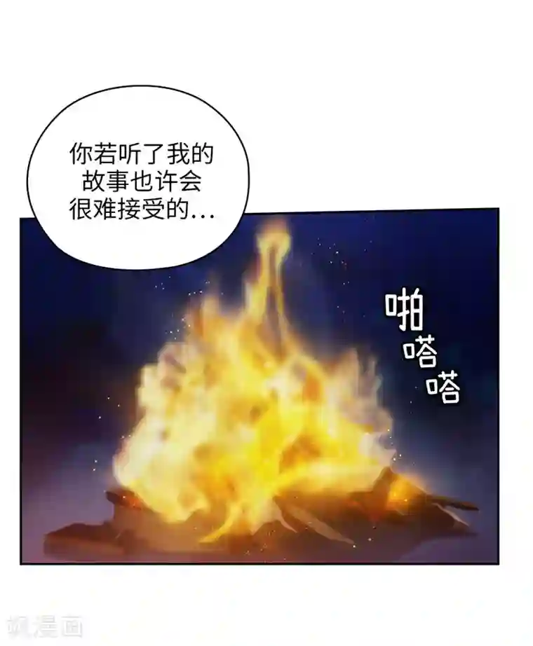 阿多尼斯第185话 纯净的血统