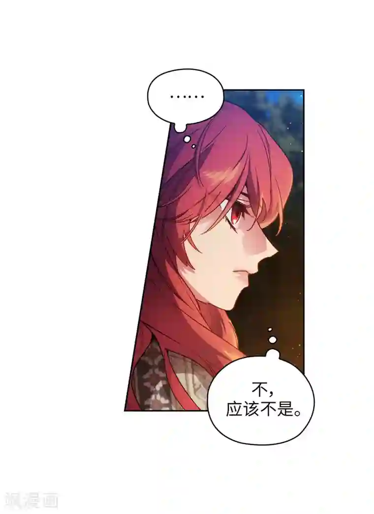 阿多尼斯第186话 你要复仇吗？