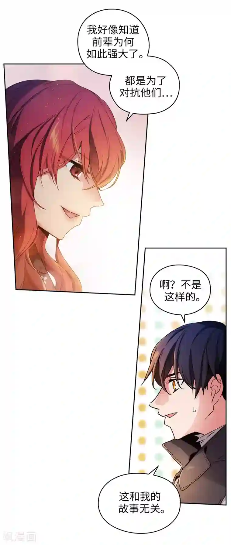 被闺蜜的男友c翻了全文第186话 你要复仇吗？