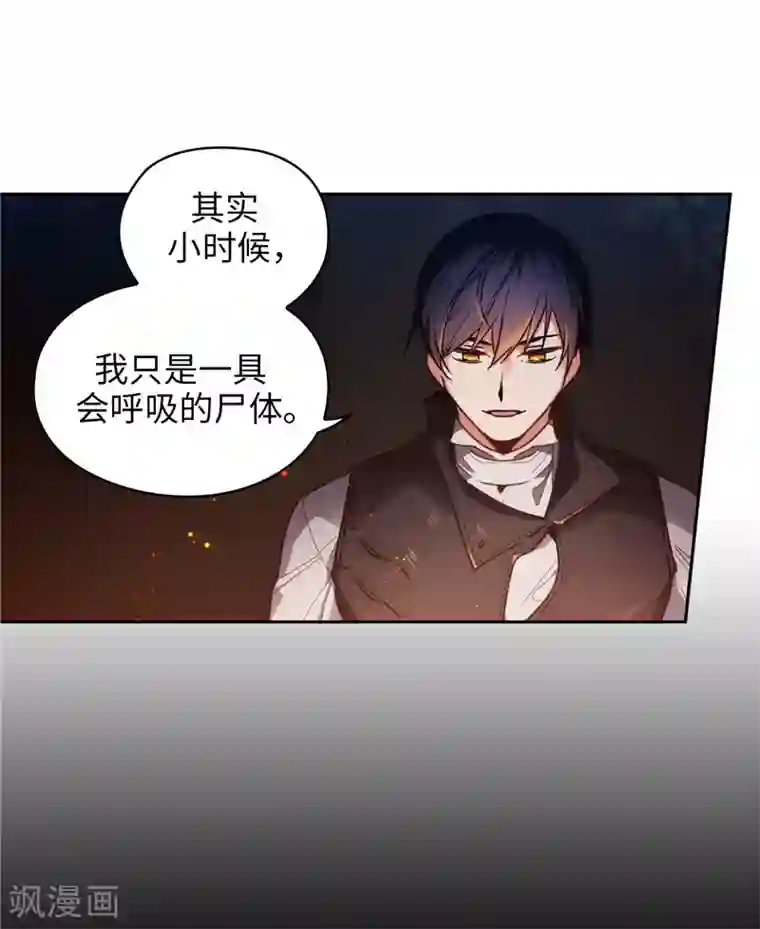 被闺蜜的男友c翻了全文第186话 你要复仇吗？