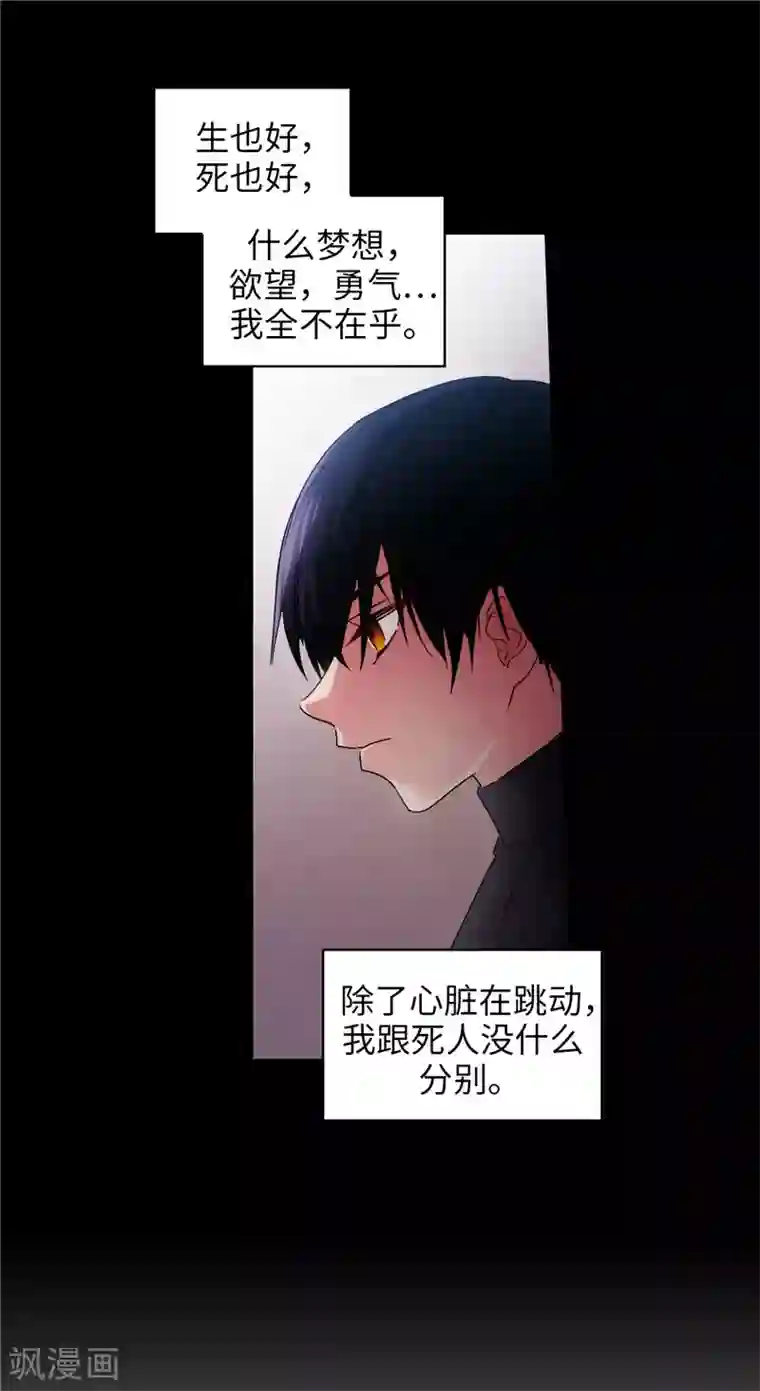 被闺蜜的男友c翻了全文第186话 你要复仇吗？