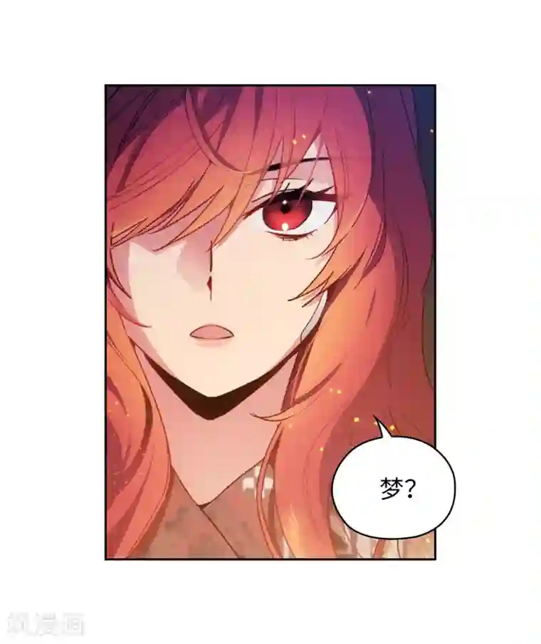 阿多尼斯第186话 你要复仇吗？