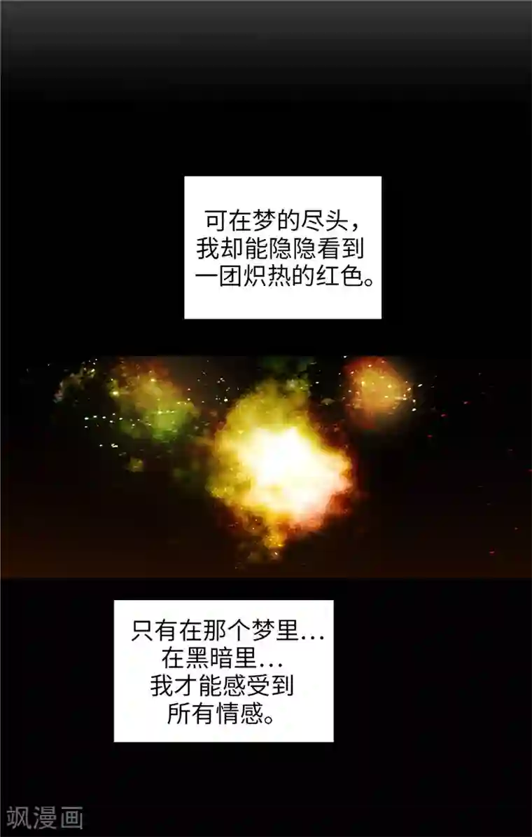 被闺蜜的男友c翻了全文第186话 你要复仇吗？