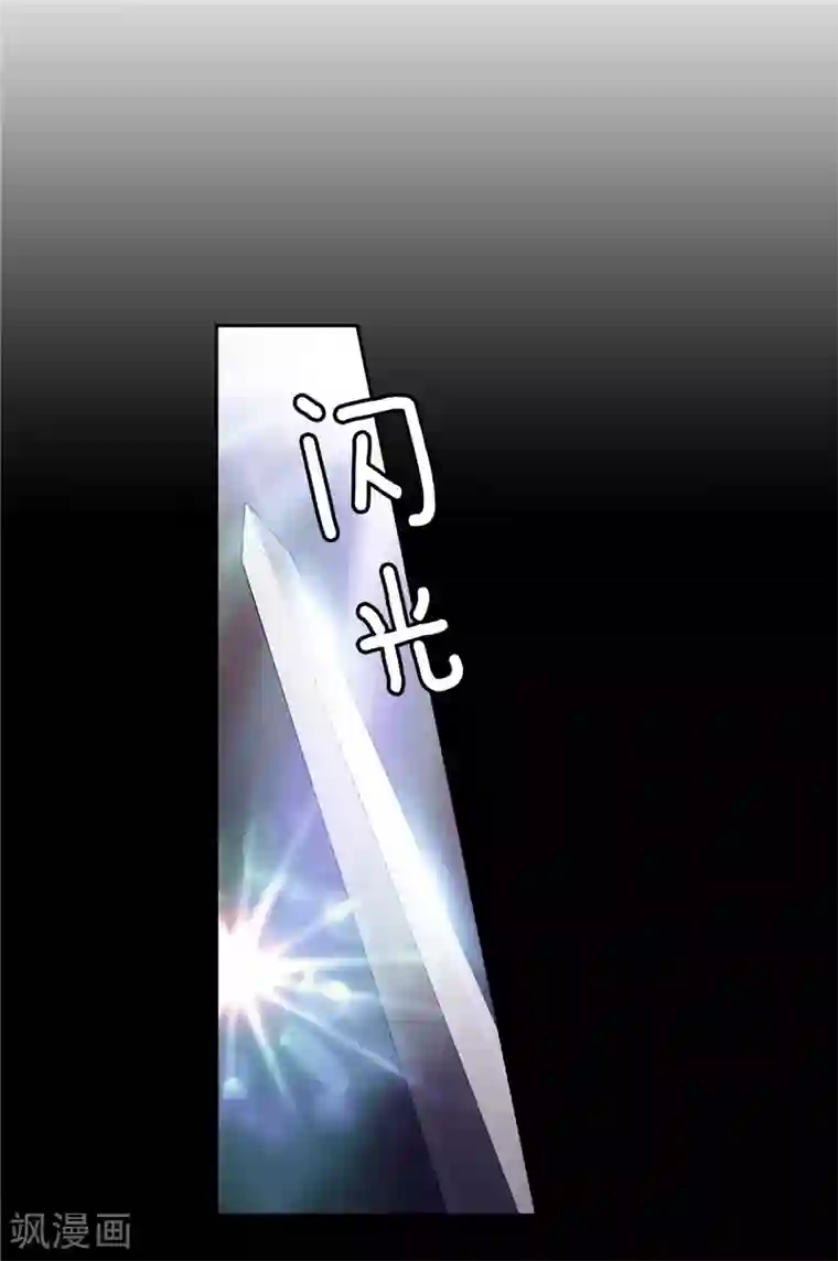 被闺蜜的男友c翻了全文第186话 你要复仇吗？