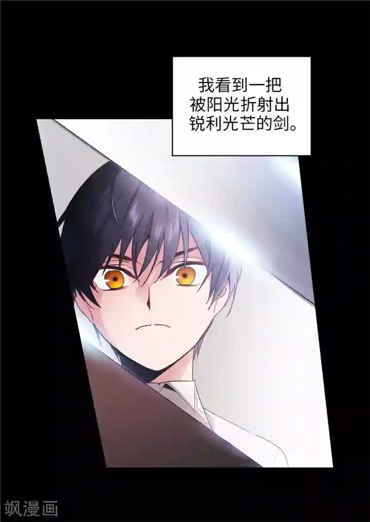 被闺蜜的男友c翻了全文第186话 你要复仇吗？