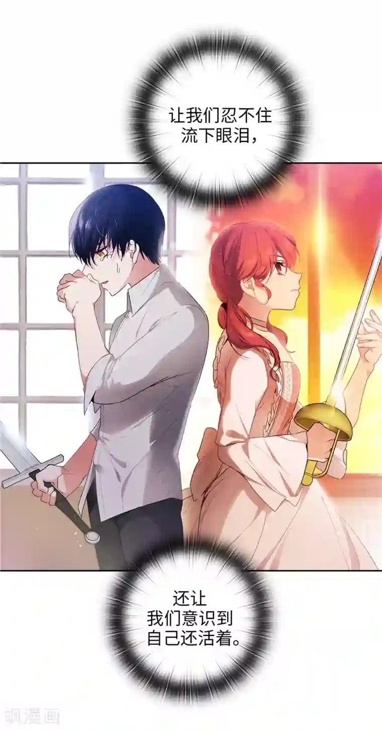 被闺蜜的男友c翻了全文第186话 你要复仇吗？