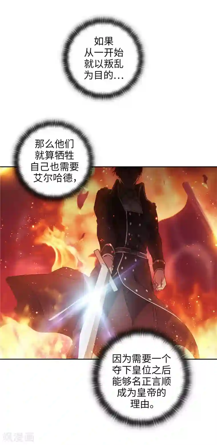 被闺蜜的男友c翻了全文第186话 你要复仇吗？