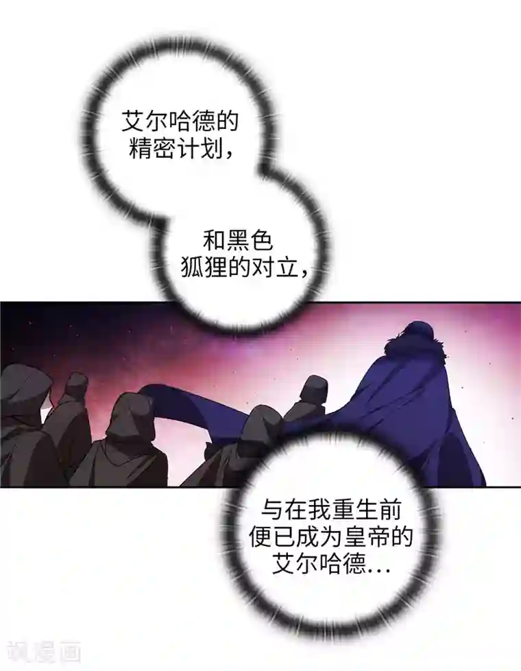 被闺蜜的男友c翻了全文第186话 你要复仇吗？