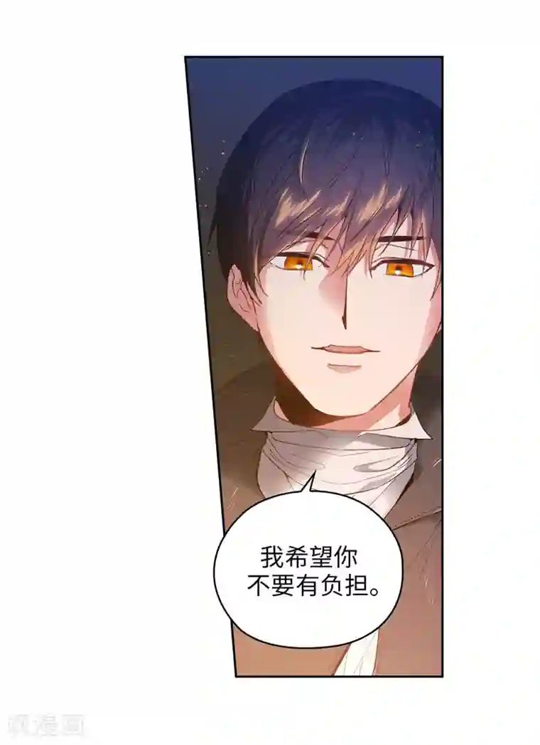 阿多尼斯第187话 很想亲近你