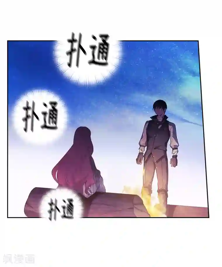 阿多尼斯第187话 很想亲近你