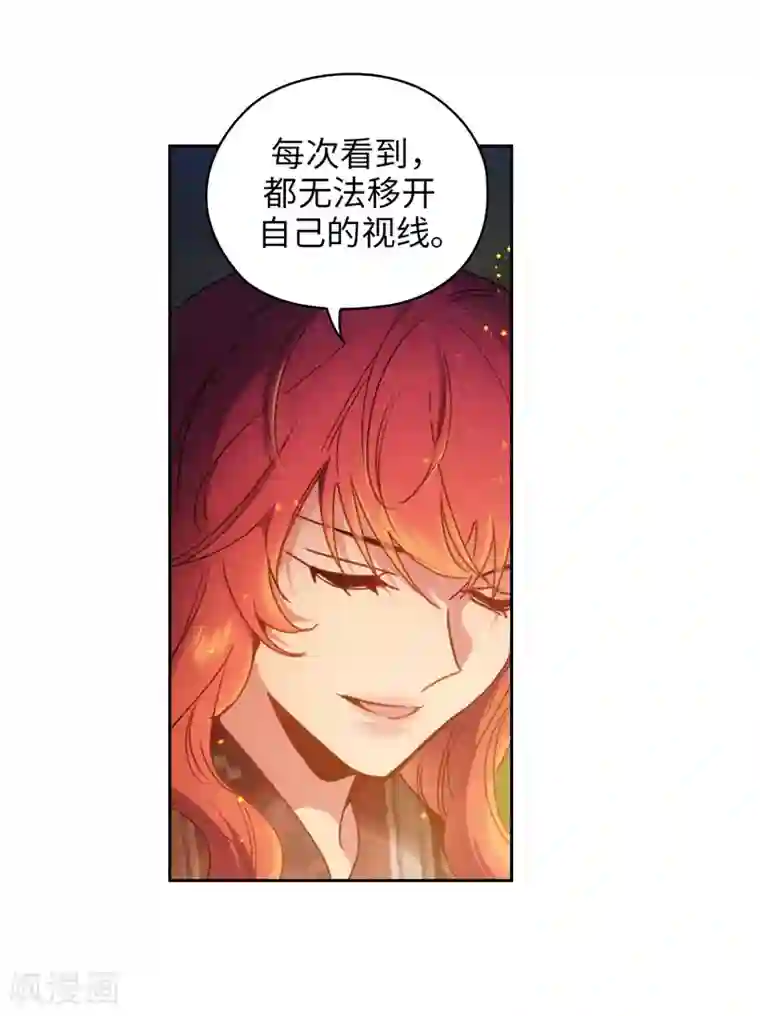 阿多尼斯第187话 很想亲近你