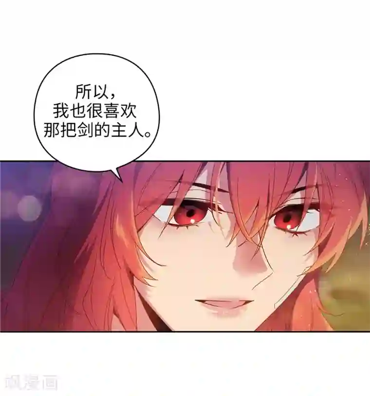 阿多尼斯第187话 很想亲近你