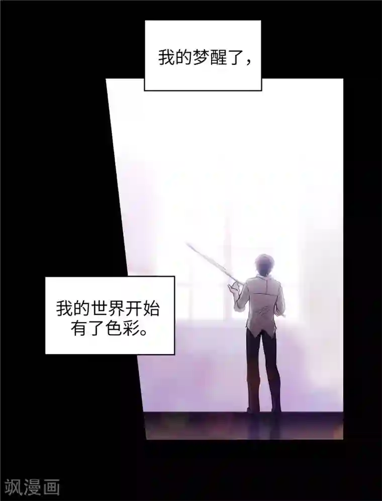 阿多尼斯第187话 很想亲近你