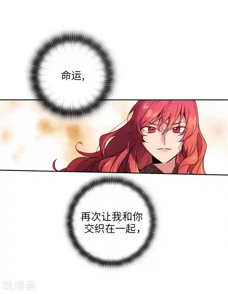 阿多尼斯第187话 很想亲近你