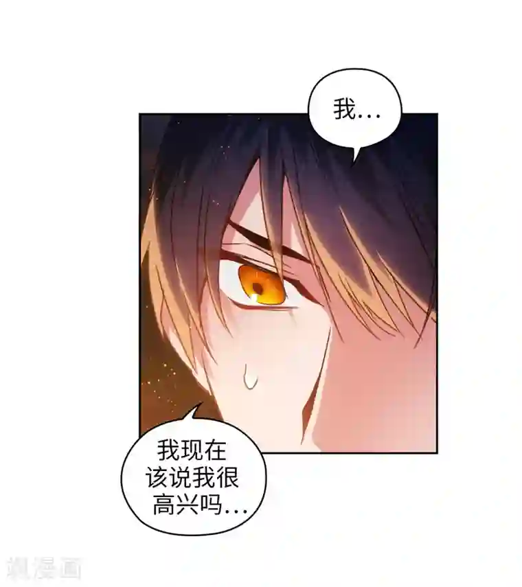 阿多尼斯第187话 很想亲近你