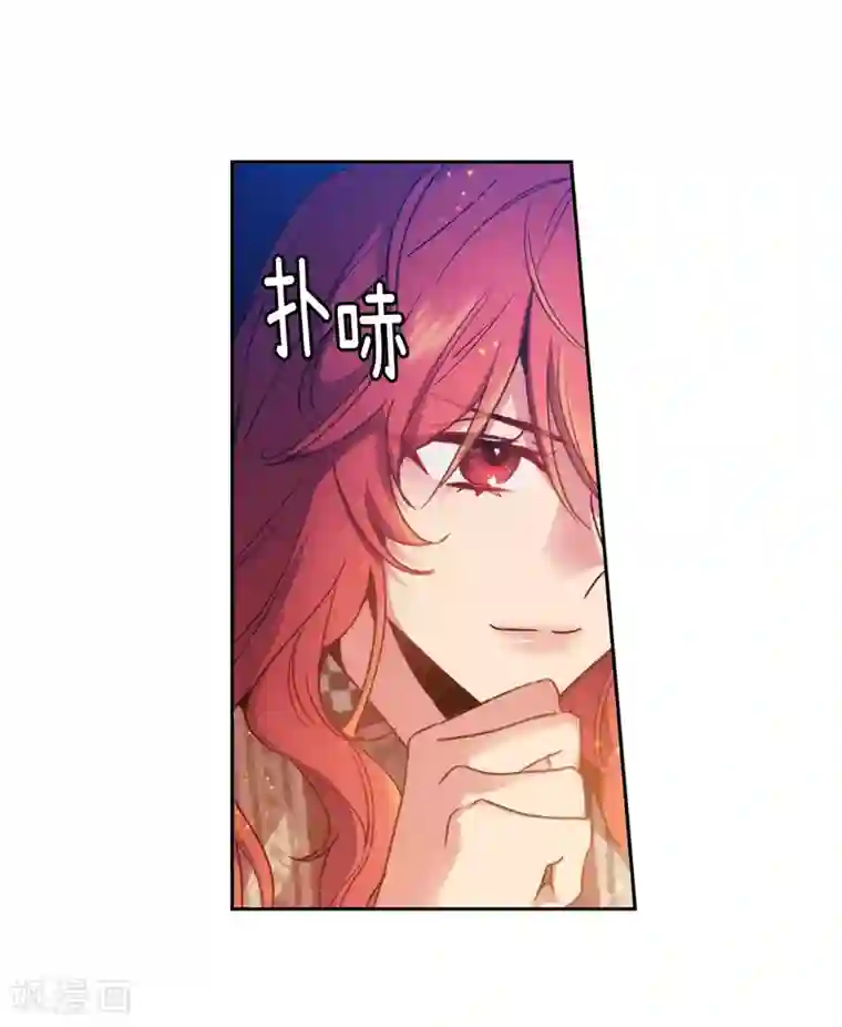 阿多尼斯第187话 很想亲近你