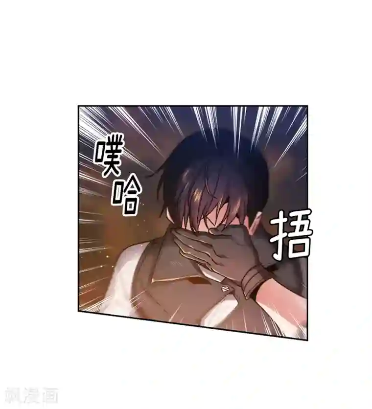 阿多尼斯第187话 很想亲近你