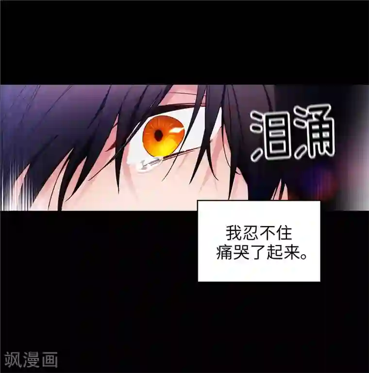 阿多尼斯第187话 很想亲近你