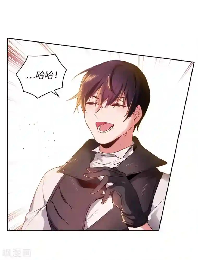 阿多尼斯第187话 很想亲近你