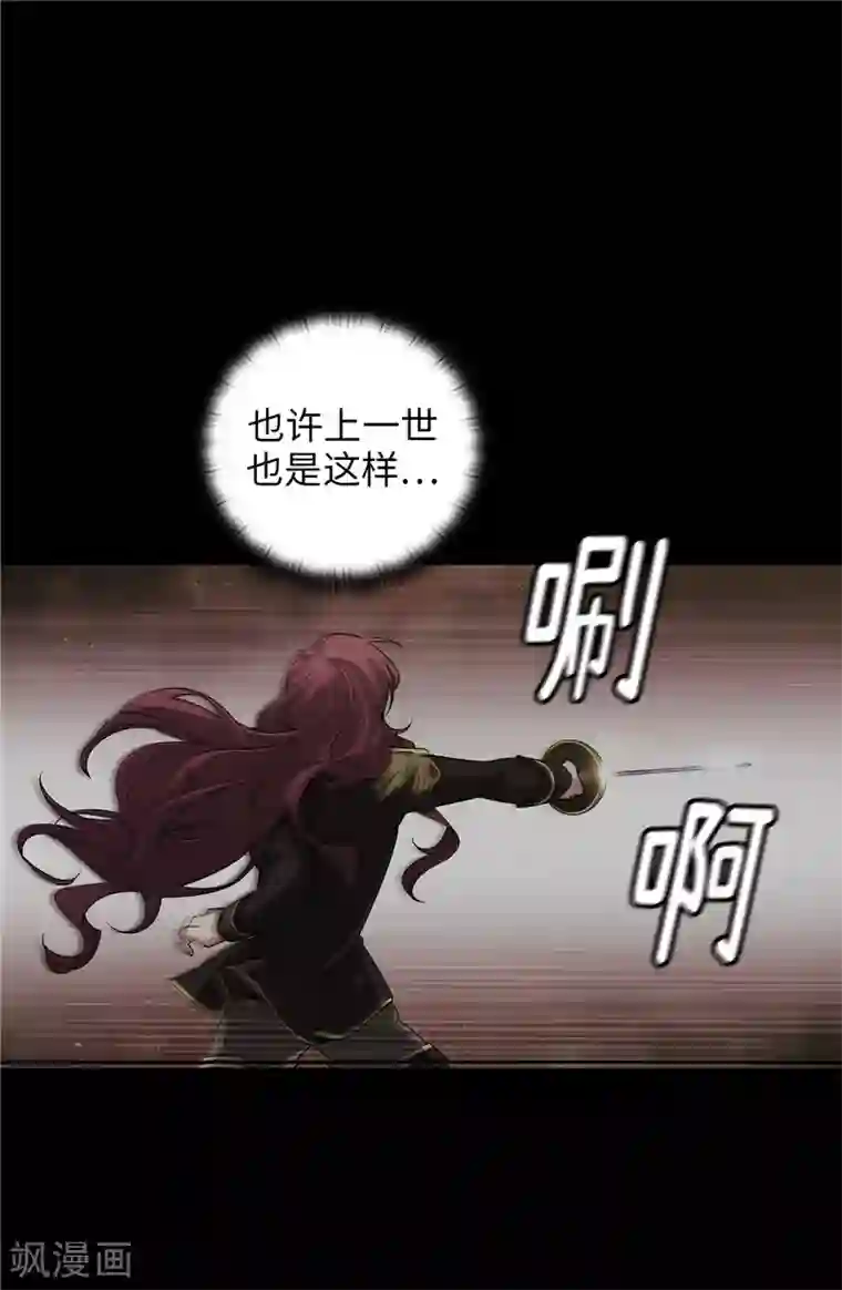 阿多尼斯第187话 很想亲近你