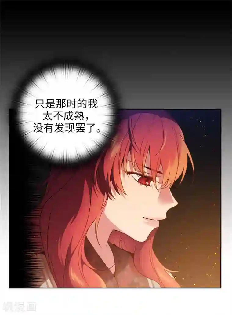 阿多尼斯第187话 很想亲近你