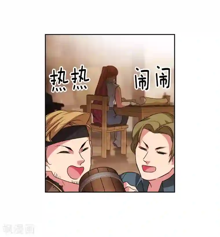 阿多尼斯第188话 火之魔塔