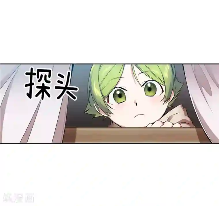 阿多尼斯第188话 火之魔塔