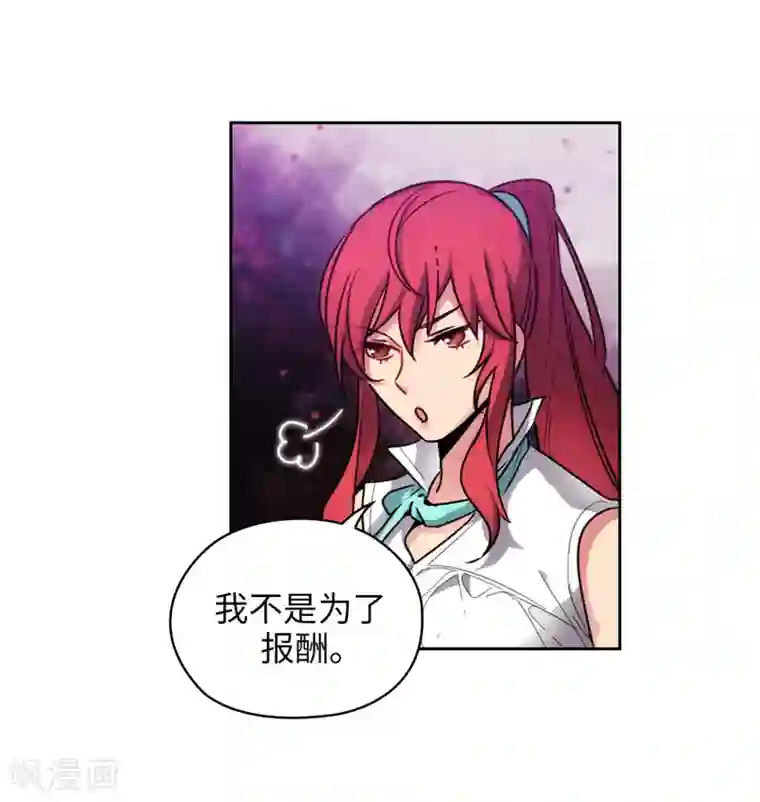 阿多尼斯第188话 火之魔塔