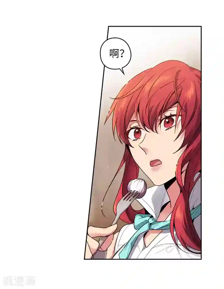 阿多尼斯第188话 火之魔塔