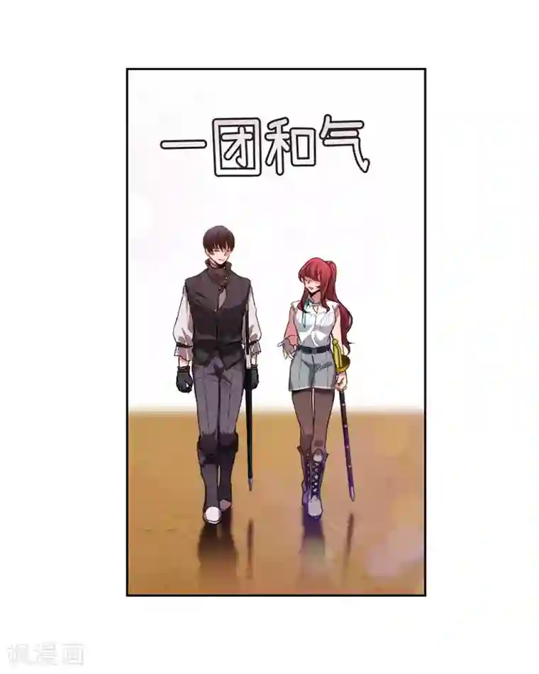 阿多尼斯第188话 火之魔塔