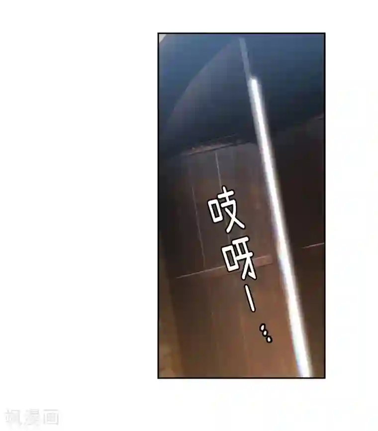 阿多尼斯第188话 火之魔塔