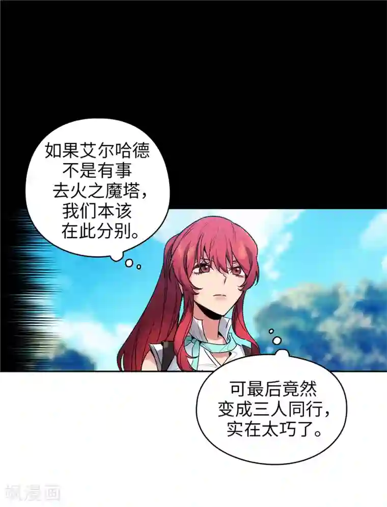 阿多尼斯第189话 男人的自尊心