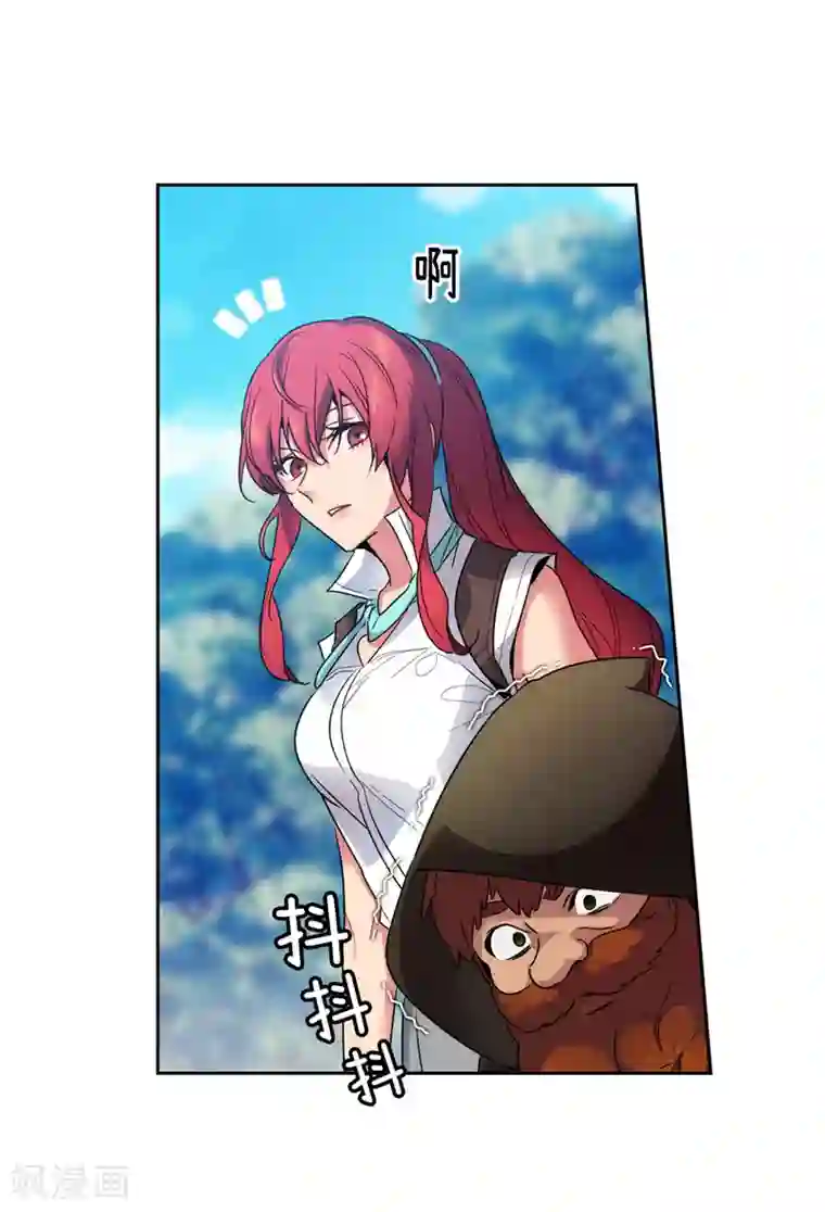 阿多尼斯第189话 男人的自尊心