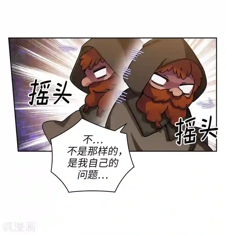 阿多尼斯第189话 男人的自尊心