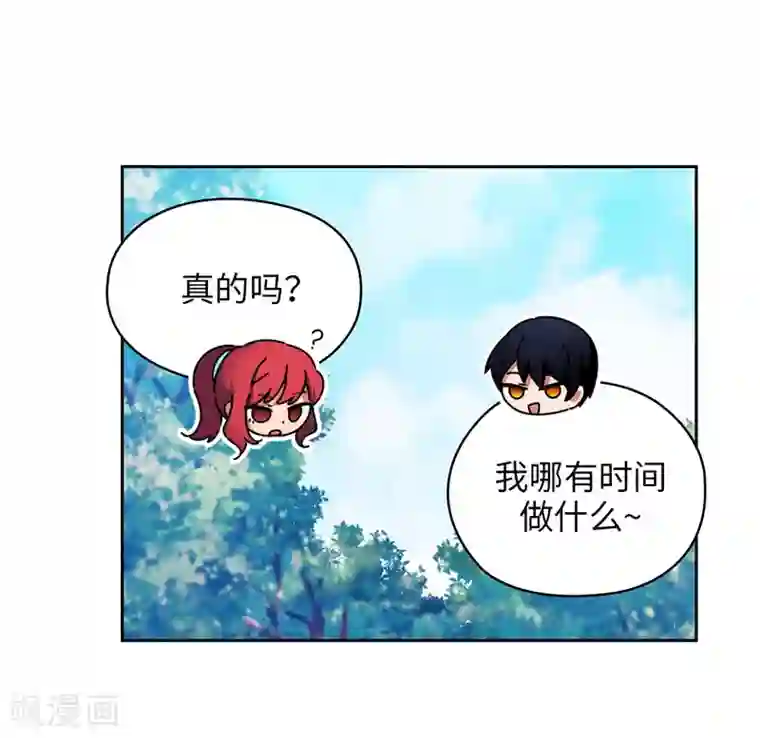 阿多尼斯第189话 男人的自尊心