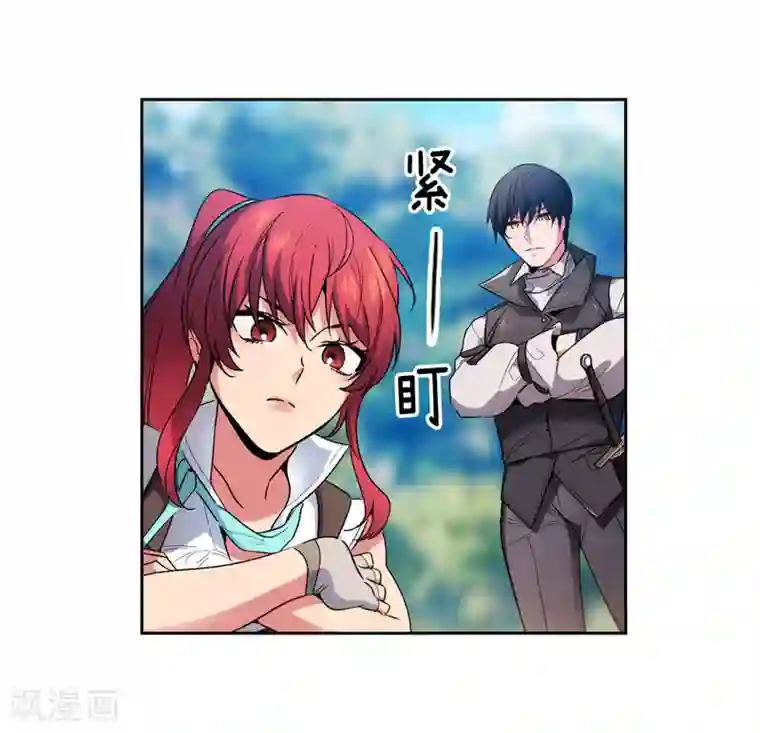 阿多尼斯第189话 男人的自尊心