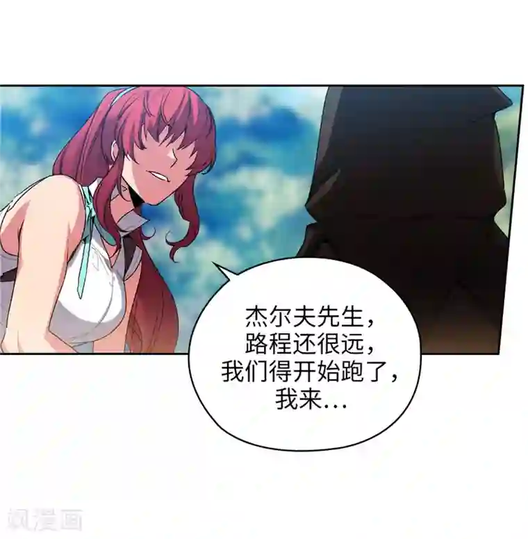 阿多尼斯第189话 男人的自尊心
