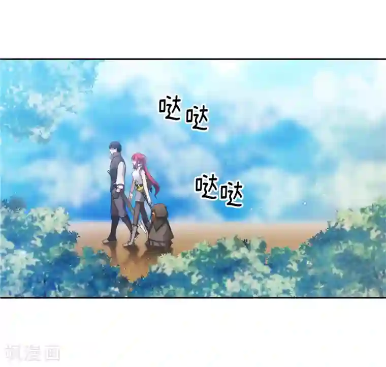 阿多尼斯第189话 男人的自尊心