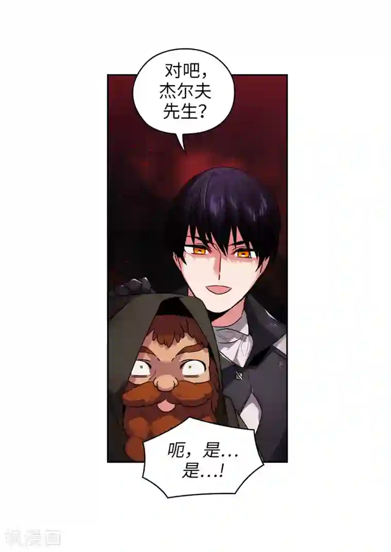 阿多尼斯第189话 男人的自尊心