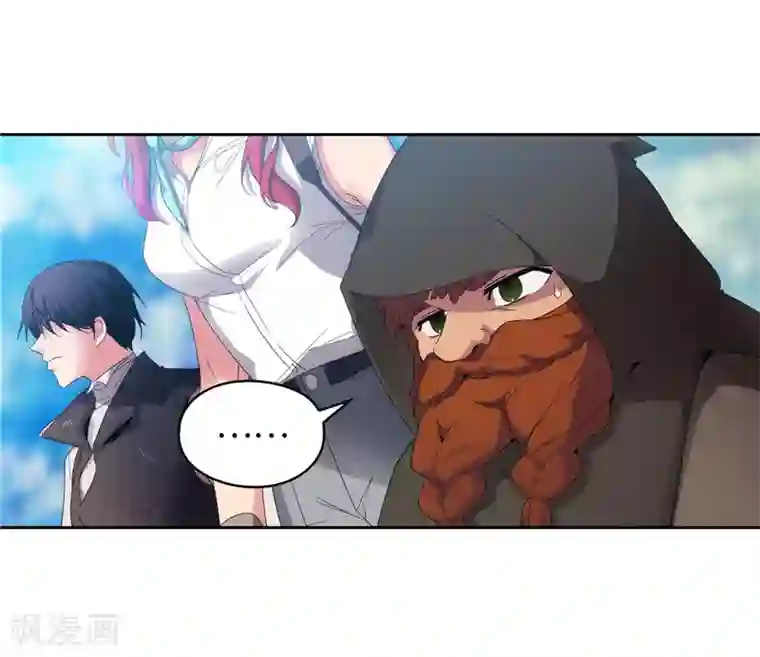 阿多尼斯第189话 男人的自尊心